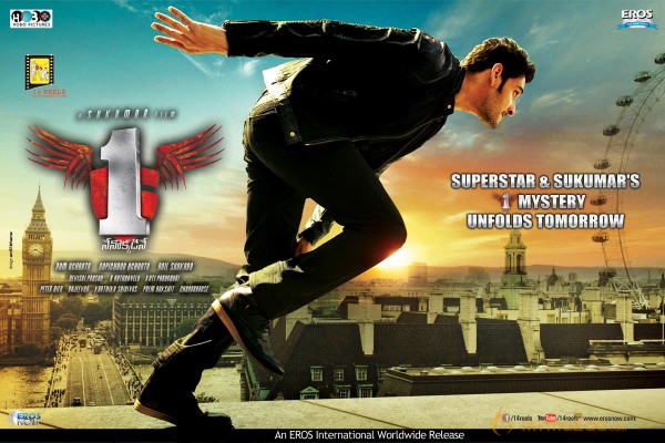 1 Nenokkadine New Wallpapers 