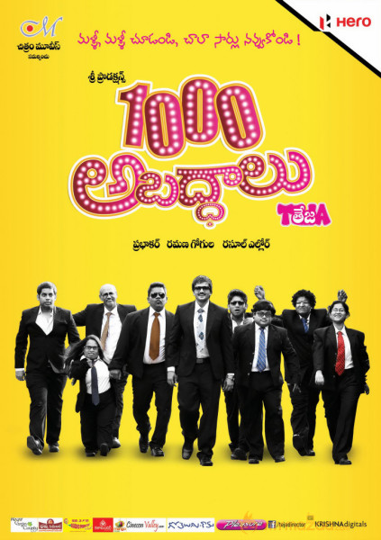 1000 Abaddalu Movie Wallpapers 