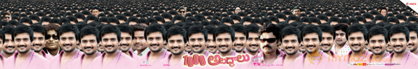 1000 Abaddalu Movie Wallpapers 