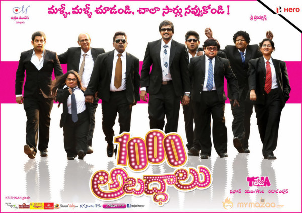 1000 Abaddalu Movie Wallpapers 