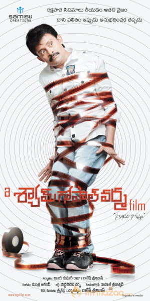 A Shyam Gopal Varma Film First Look Posters 