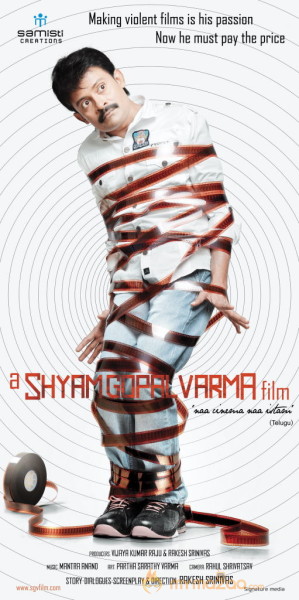 A Shyam Gopal Varma Film First Look Posters 