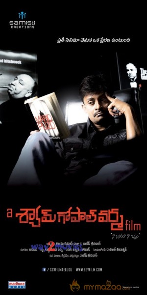 A Shyam Gopal Varma Film Wallpapers 