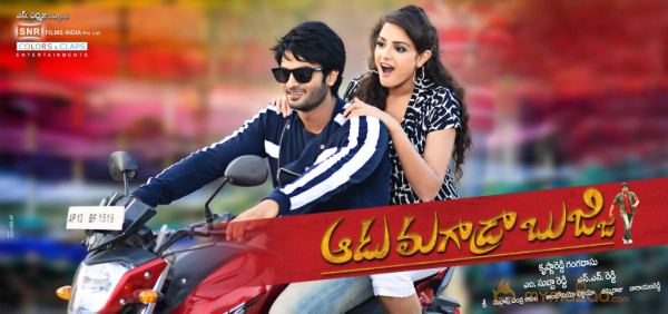 Aadu Magadraa Bujji Movie Wallpapers 