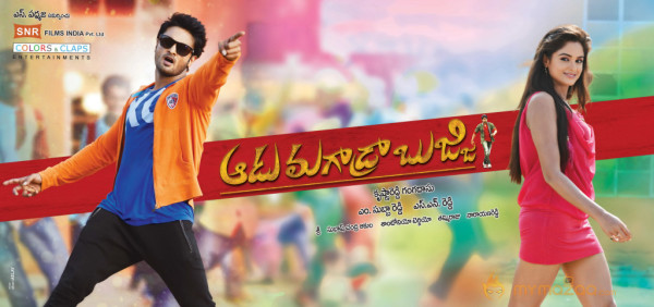 Aadu Magadraa Bujji Movie Wallpapers 