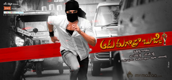 Aadu Magadraa Bujji Movie Wallpapers 