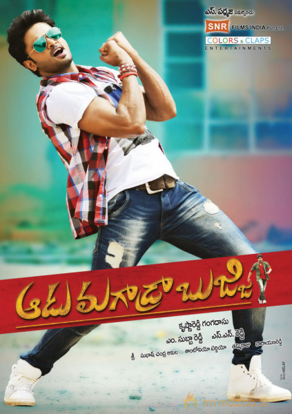 Aadu Magadraa Bujji Movie Wallpapers 