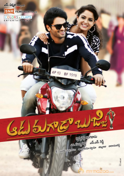 Aadu Magadraa Bujji Movie Wallpapers 