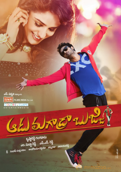 Aadu Magadraa Bujji Movie Wallpapers 