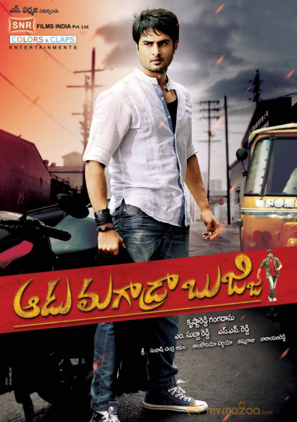 Aadu Magadraa Bujji Movie Wallpapers 