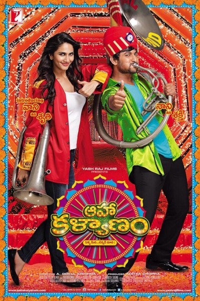 Aaha Kalyanam Movie first look poster 