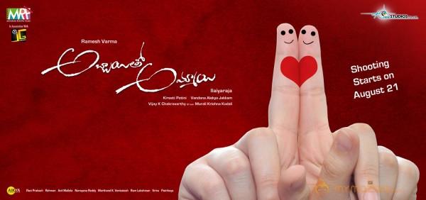 Abbayitho Ammayi Movie Wallpapers 