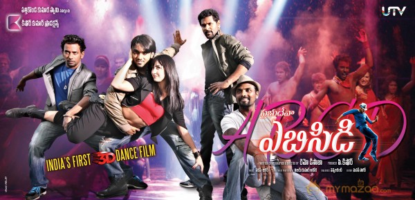 ABCD Any Body Can Dance Movie Wallpapers 