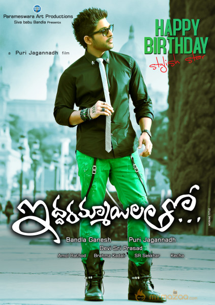 Allu Arjun Birthday Special Iddarammayilatho Wallpapers 