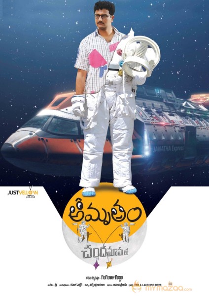 Amrutham Chandamamalo Movie Wallpapers 