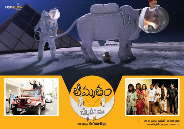 Amrutham Chandamamalo Movie Wallpapers 