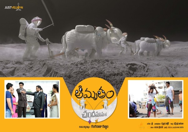 Amrutham Chandamamalo Movie Wallpapers 