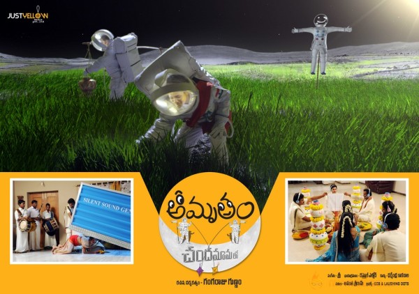 Amrutham Chandamamalo Movie Wallpapers 