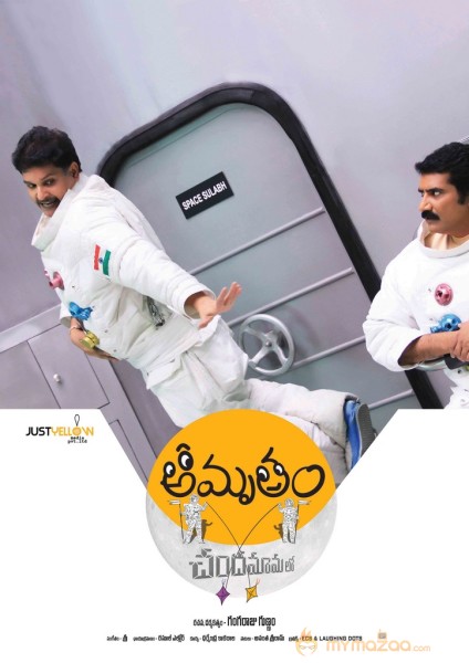 Amrutham Chandamamalo Movie Wallpapers 