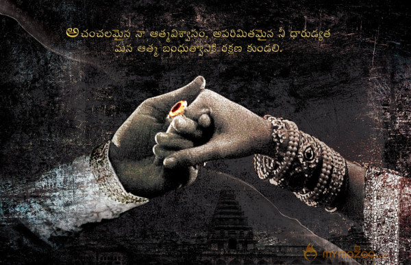 Anguleeka Movie Wallpapers 