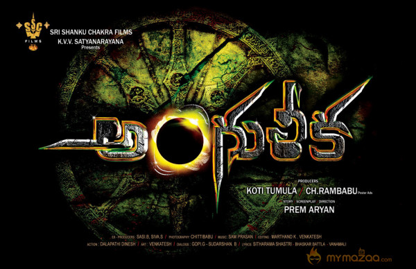 Anguleeka Movie Wallpapers 