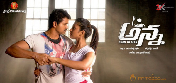 Anna Movie Wallpapers 