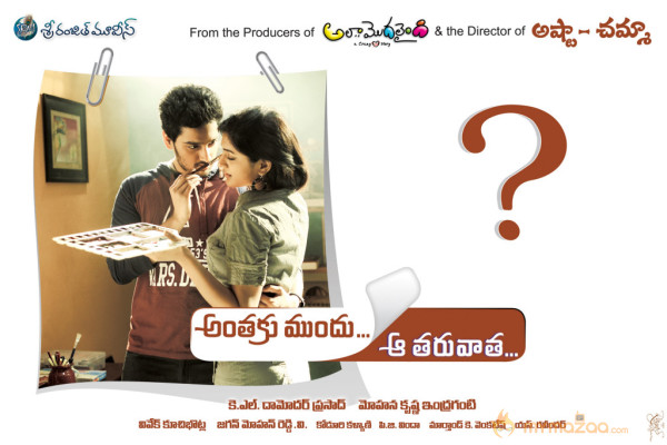 Anthaka Mundu Aa Tarvatha Movie Wallpapers 