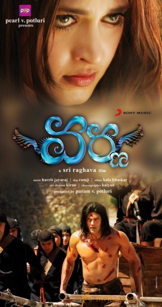 Anushka's Varna Movie Wallpapers 