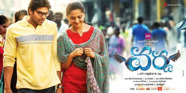 Anushka's Varna Movie Wallpapers 