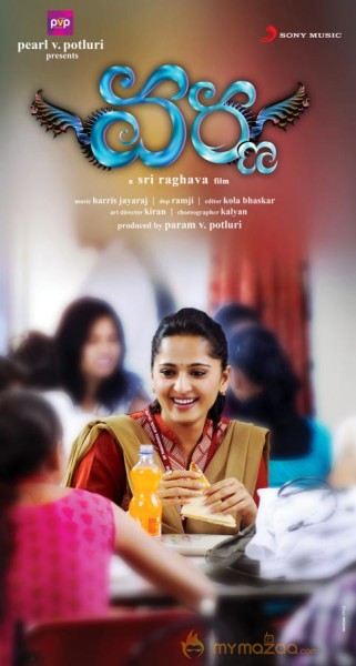 Anushka's Varna Movie Wallpapers 