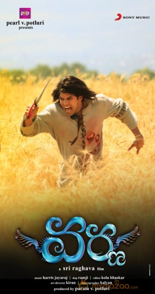 Anushka's Varna Movie Wallpapers 