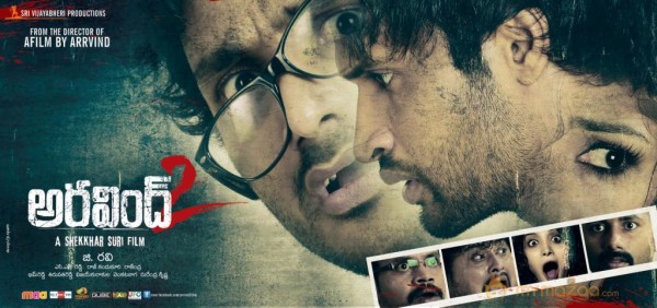 Aravind 2 Movie Wallpapers 