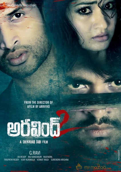 Aravind 2 Movie Wallpapers 