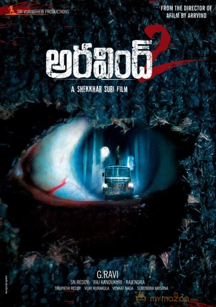 Aravind 2 Movie Wallpapers 