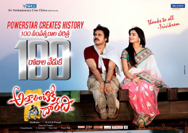 Attarintiki Daredi 100 Days Posters 