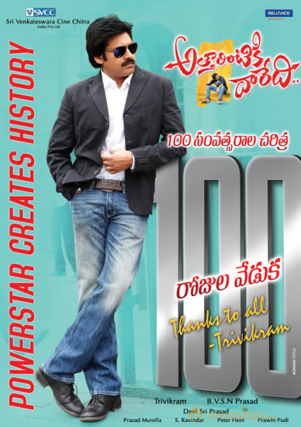 Attarintiki Daredi 100 Days Posters 