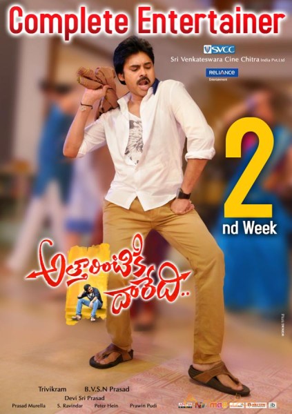 Attarintiki Daredi 2nd Week Posters 