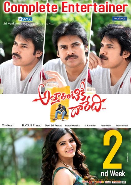 Attarintiki Daredi 2nd Week Posters 