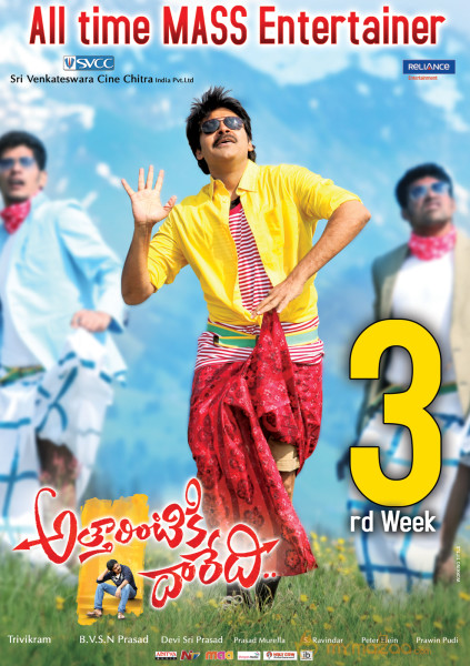 Attarintiki Daredi 3rd Week Wallpapers 