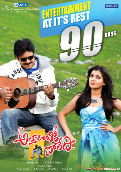 Attarintiki Daredi 90 Days Posters 