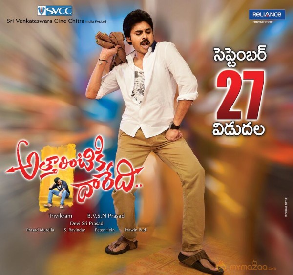 Attarintiki Daredi Movie release date posters 