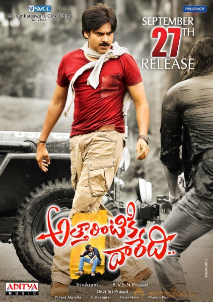 Attarintiki Daredi Movie release date posters 