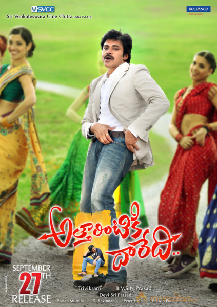 Attarintiki Daredi Movie release date posters 