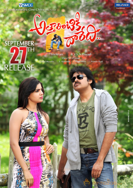 Attarintiki Daredi Movie release date posters 