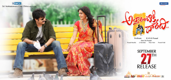 Attarintiki Daredi Movie release date posters 