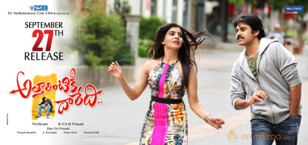 Attarintiki Daredi Movie release date posters 