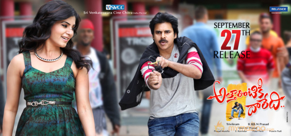 Attarintiki Daredi Movie release date posters 