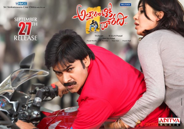 Attarintiki Daredi Movie release date posters 