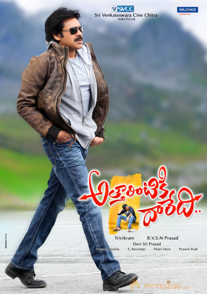  Attarintiki Daredi Movie Wallpapers 