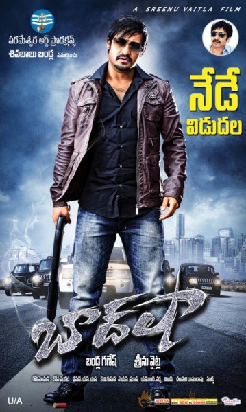 Baadshah Movie Release Posters  